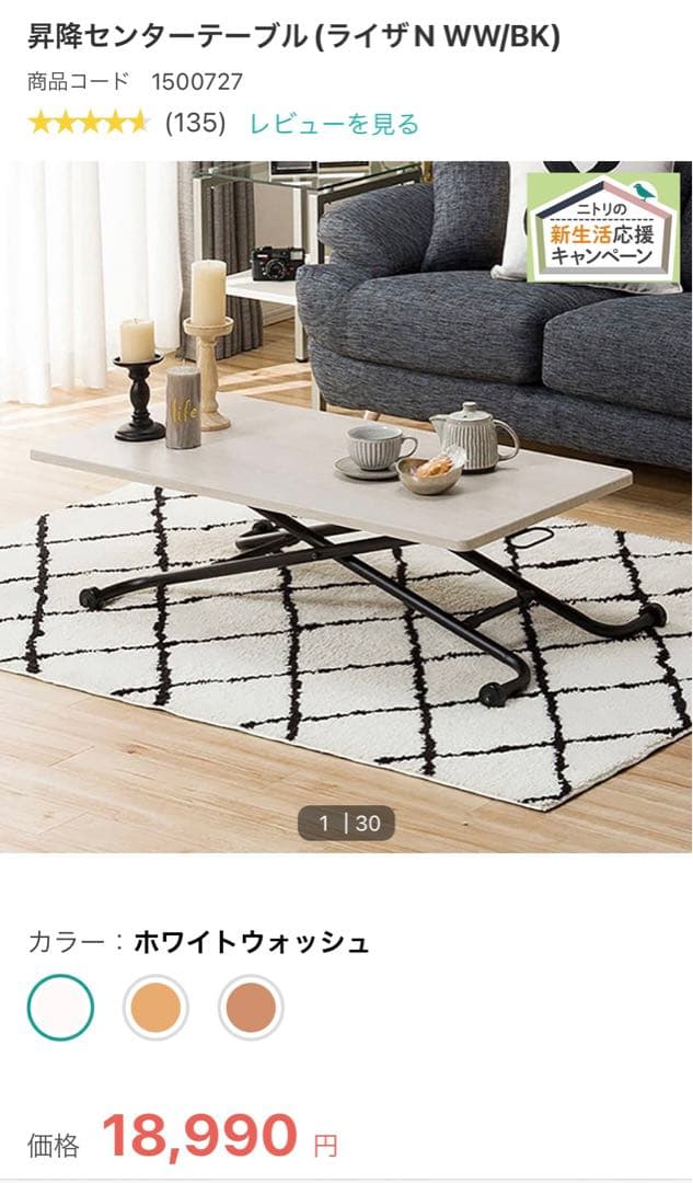 sea⭐︎:美品★昇降式テーブル na_images.jpg?v=1764311233&