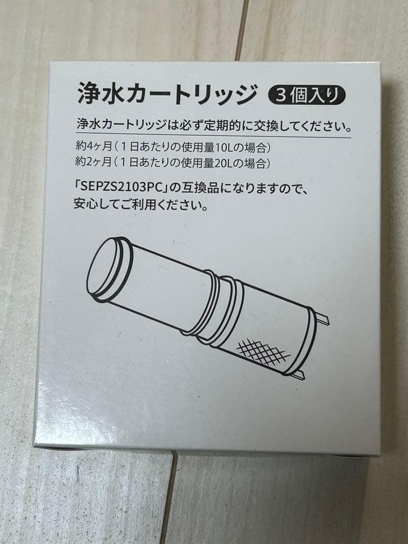 新品未開封】浄水カートリッジ3個入り互換品 - メルカリ