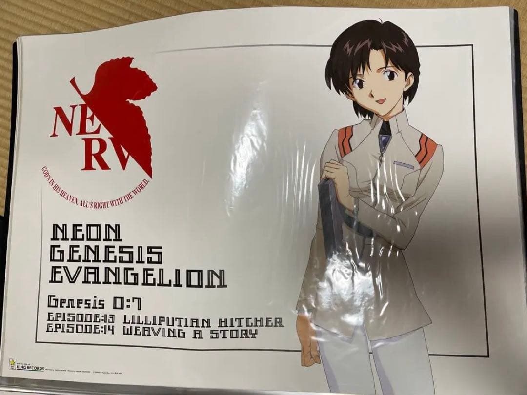 エヴァンゲリオン ポスター 17枚セット エヴァ - メルカリ