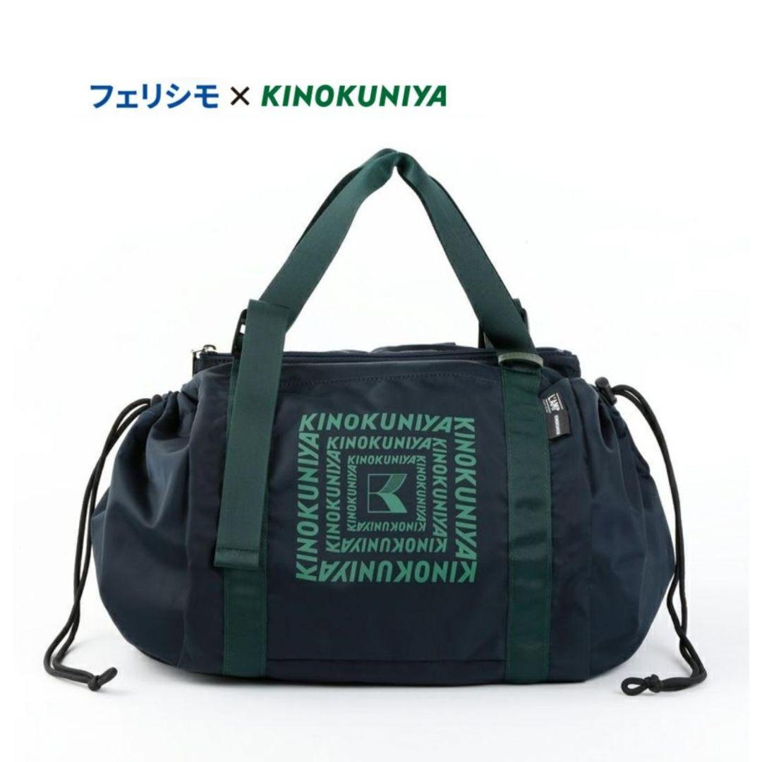 新品 紀伊国屋×フェリシモ コラボ 保冷付きレジカゴリュック エコバッグ 完売品 紀ノ国屋×フェリシモ】大人気！フェリシモとのコラボによる「保冷付き