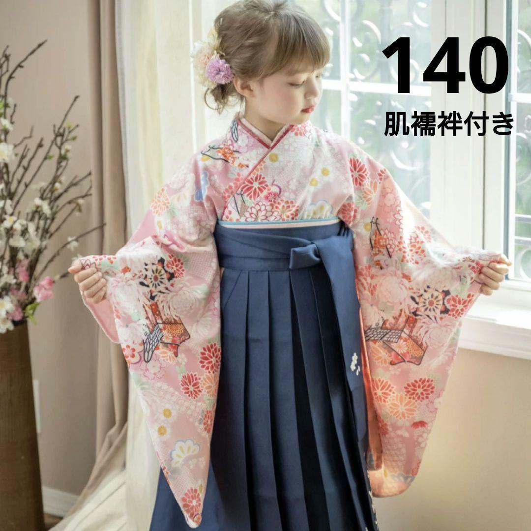 キャサリンコテージ 袴セットと肌襦袢 140 卒業式 小学生 - メルカリ