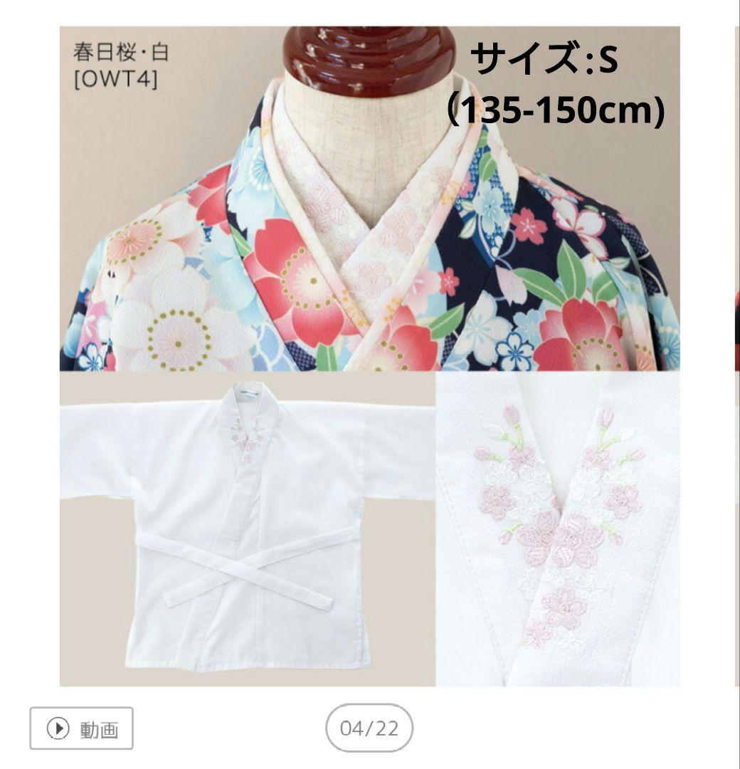 キャサリンコテージ 袴セットと肌襦袢 140 卒業式 小学生 - メルカリ