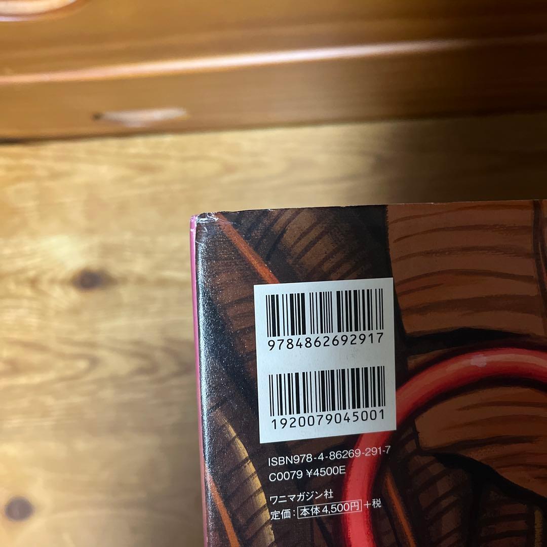 アート・デザイン・音楽 The Birth of Rockin Jelly Bean