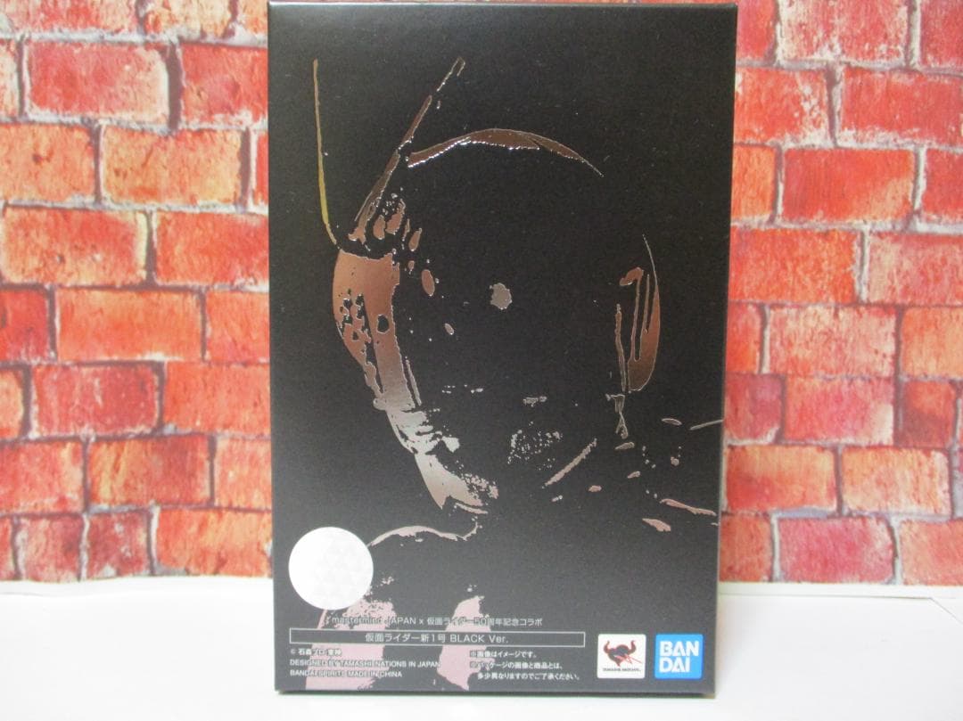 mastermind JAPAN x 仮面ライダー50周年記念　新1号 バンダイ、仮面ライダー50周年のS.H.Figuarts「新1号 BLACK Ver.」予約