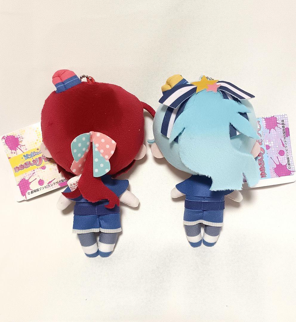 ゾンビランドサガ ゆめぎんがパラダイス ふぁぶぬい 源さくら、星川