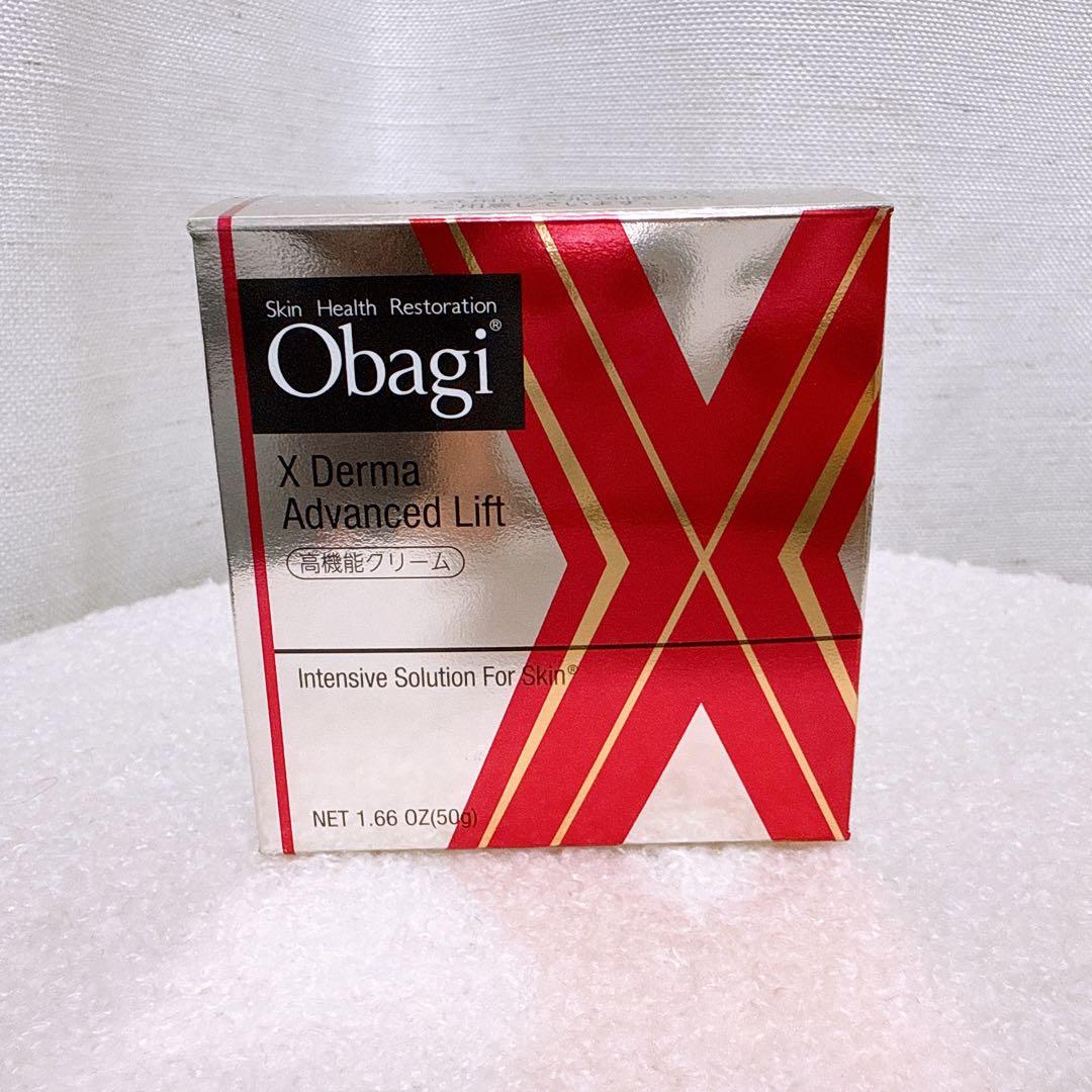 オバジx ダーマアドバンスドリフト クリーム 本体 50g Amazon.co.jp: Obagi(オバジ) オバジX ダーマアドバンスドリフト