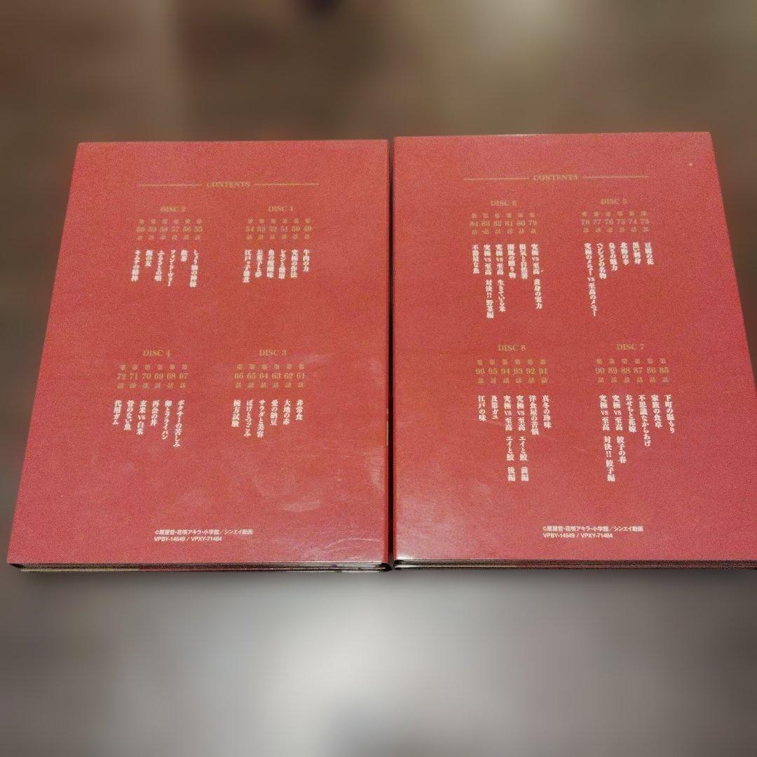 【ほぼ未使用】美味しんぼ　DVDボックス3巻セット