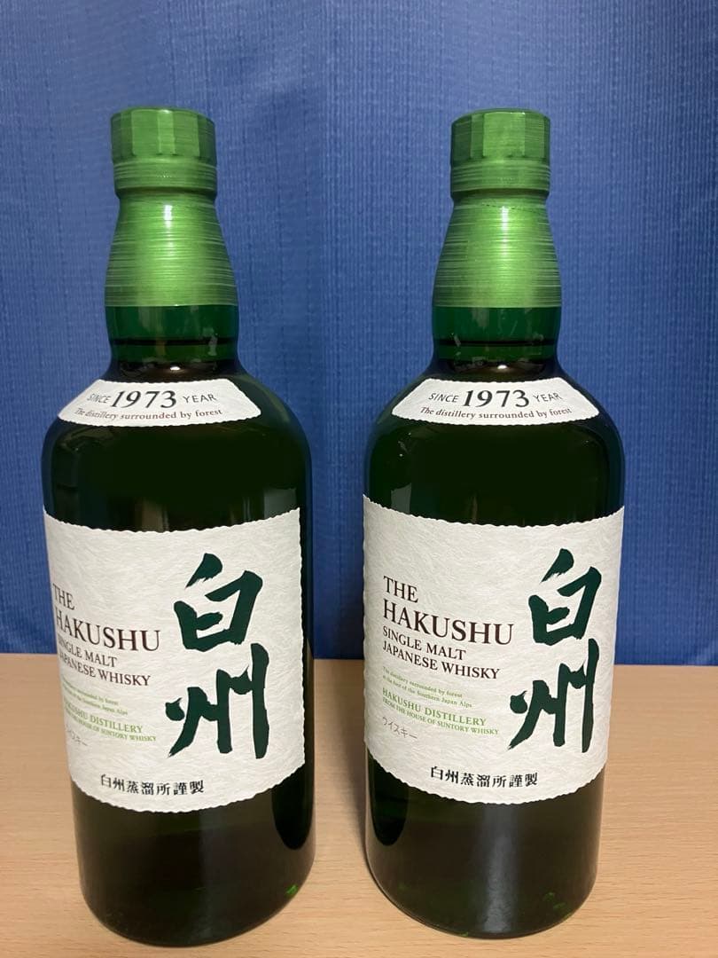 白州 シングルモルトウイスキー 700ml 2本セット(箱無し) サントリー シングルモルトウイスキー 白州 NV 700ml 箱なし シングル