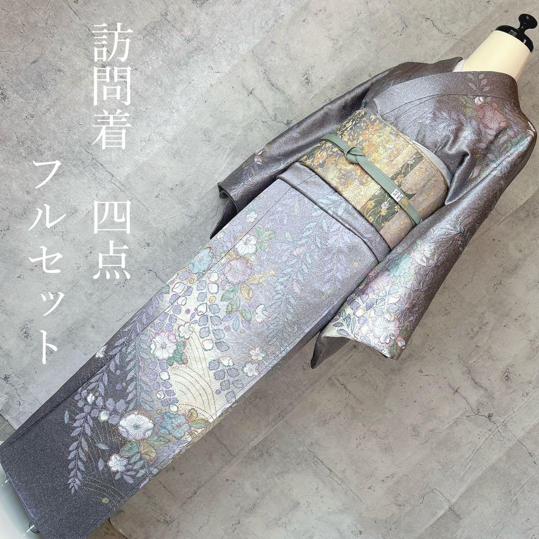 訪問着フルセット 辻が花 着物 正絹 水色 綸子 七五三 お宮参り - メルカリ