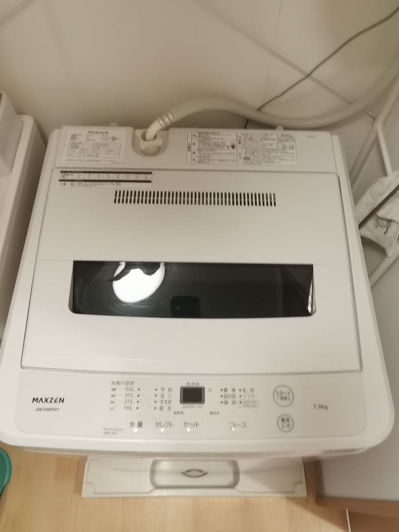 美品　MAXZEN 縦型洗濯機 MAW-70H 7kg ホワイト 楽天市場】【スーパーSALE限定価格】 全自動洗濯機 7.0kg ホワイト