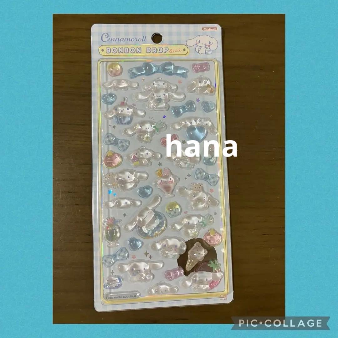 正規品 サンリオ シナモンロール ボンボンドロップシール 第二弾