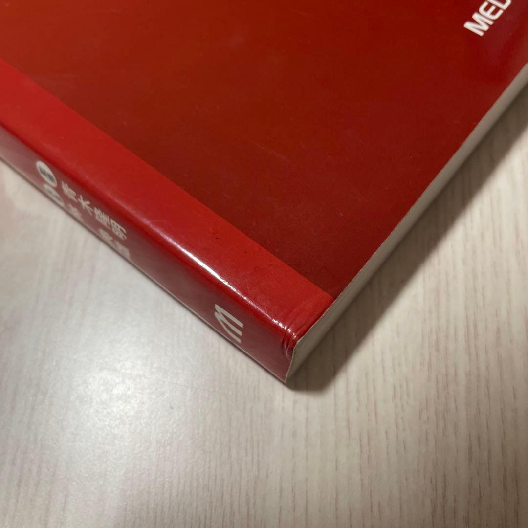 【2冊セット】機能解剖学的触診技術 改訂第2版