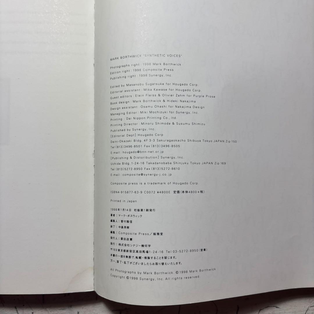マークボスウィック　SYNTHETIC VOICES