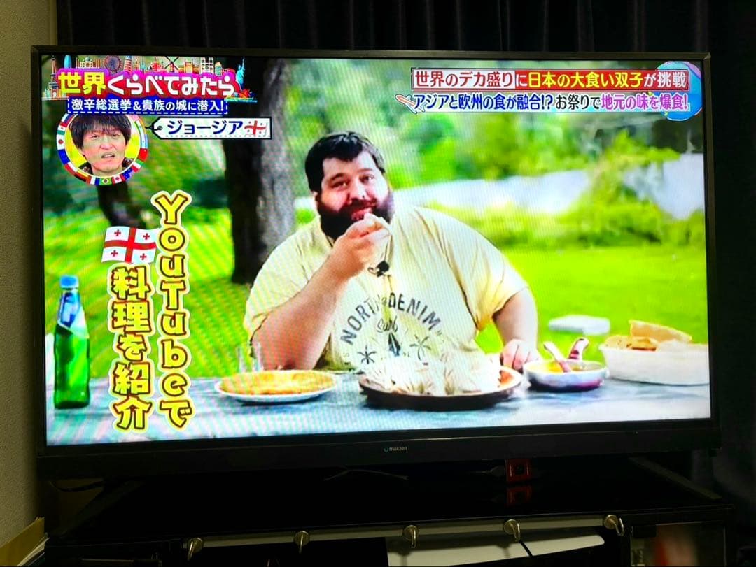 サルゲッチュ maxzen ハイビジョン液晶テレビ Amazon | MAXZEN テレビ 50型 液晶テレビ フルハイビジョン 50V 50