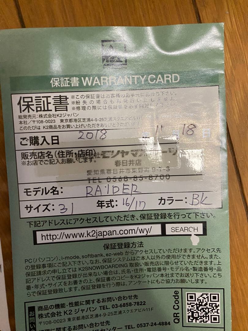 新品未使用】RIDE AGENDA 157 × K2 BOA31cmスノボ一式 - メルカリ