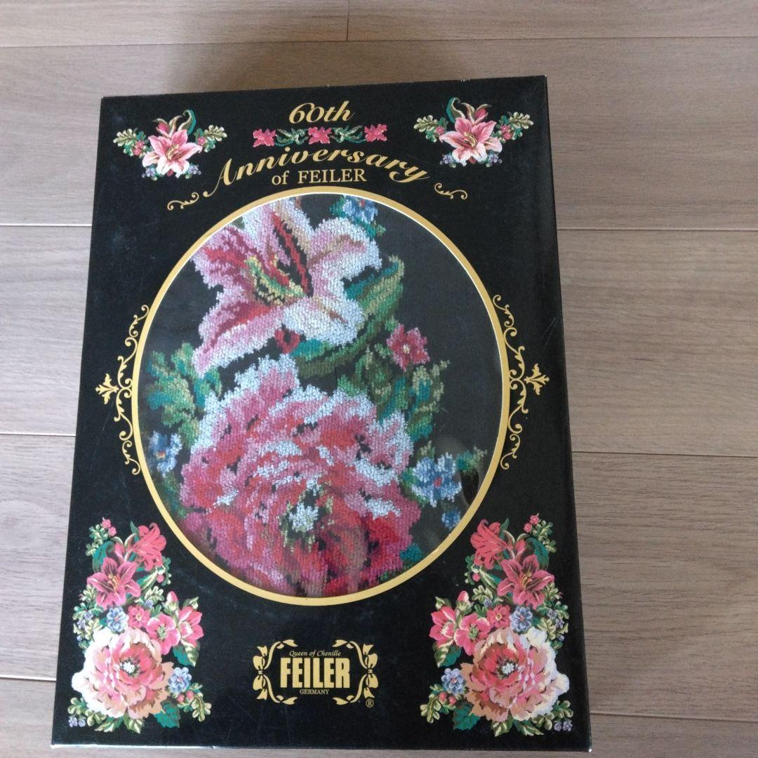 フェイラー」花柄刺繍の大判タオルケット・マルチカバー - メルカリ