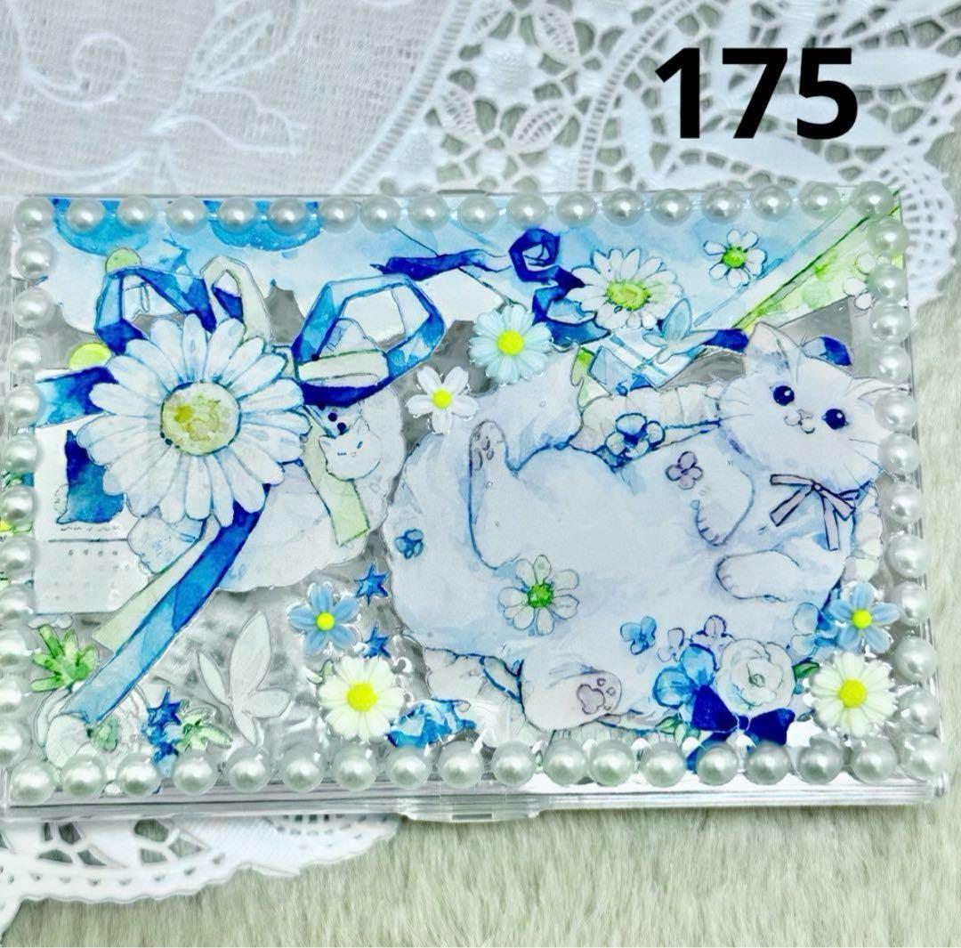 naop☆様オーダーまとめ買い専用ページ