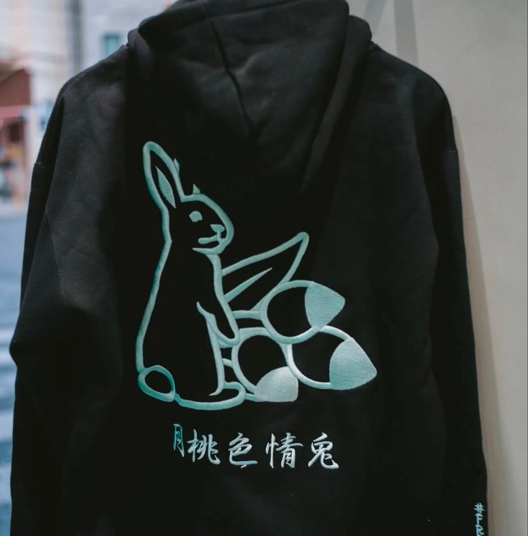 FR2 月桃 2025 新年 うさぎ 刺繍 パーカー 沖縄 ブラック 新品未使用