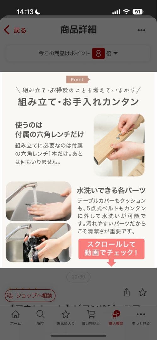 エコメルカリ便限定】【美品】ビヨンドジュニア ベビーチェア - メルカリ