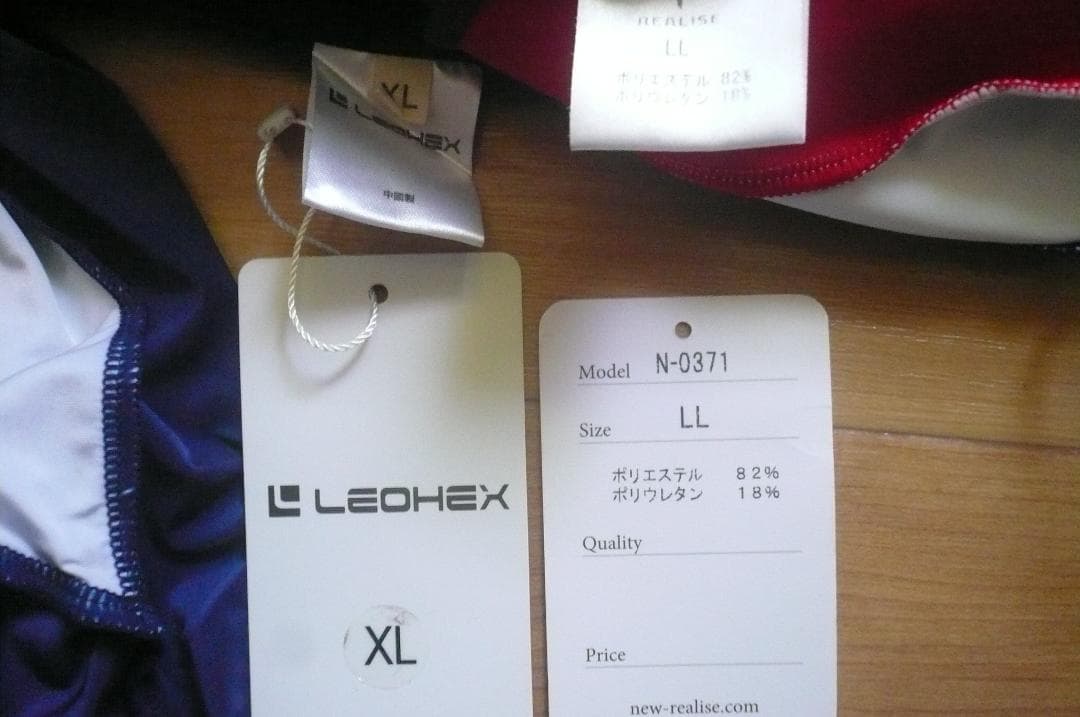 KKKKK様専用！リアライズ ノースリーブレオタード水着 - メルカリ