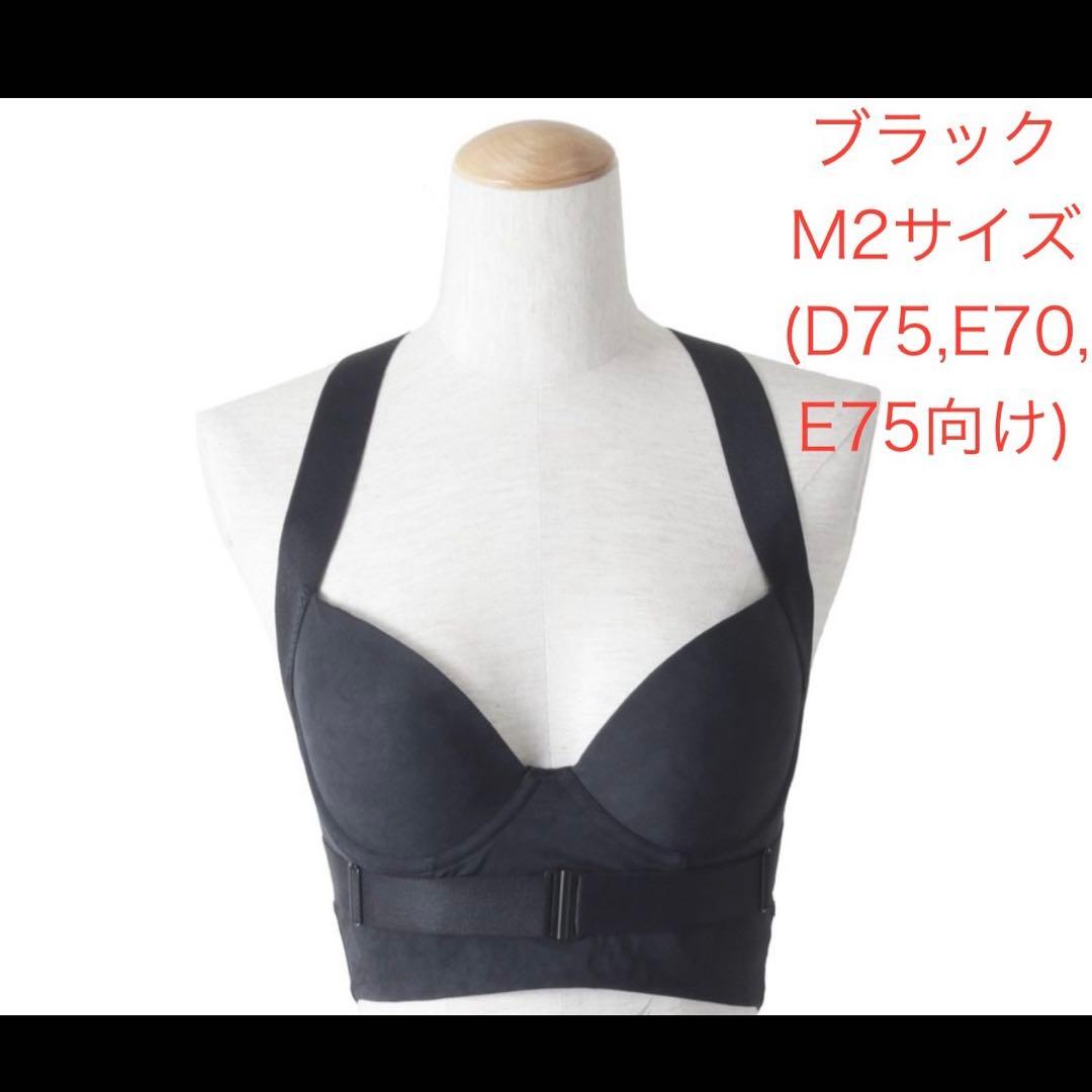 グラントイーワンズ Re.B5 ホルミーバンテージ ブラジャー ブラック杢