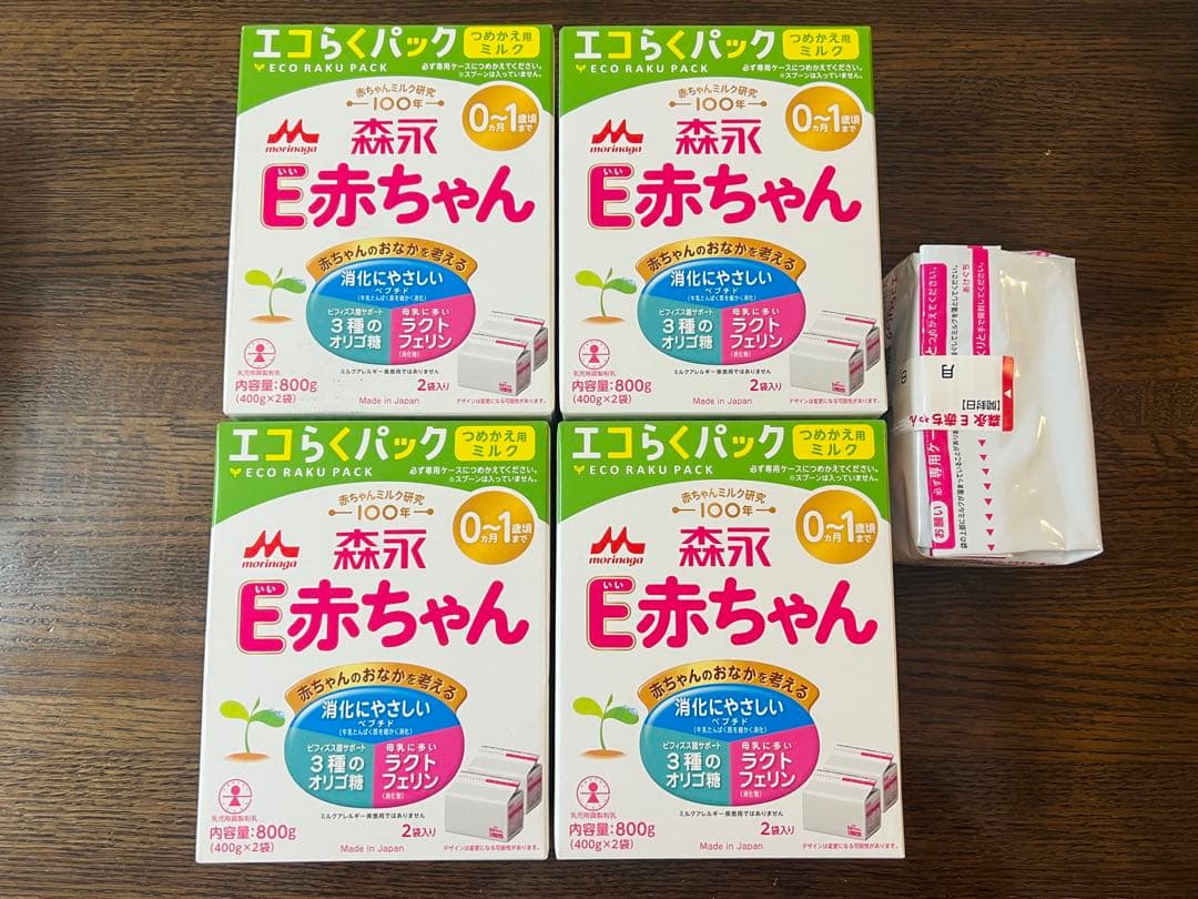 【chun】エコらくパック 800g 4個セット + 400g 1袋 はぐくみ 【公式】 森永乳業 エコらくパック つめかえ用(800g(400g×2袋