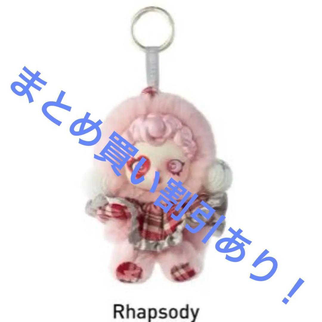 はんぺん(´・ω・｀)様 リクエスト 2点 まとめ商品の通販はau PAY