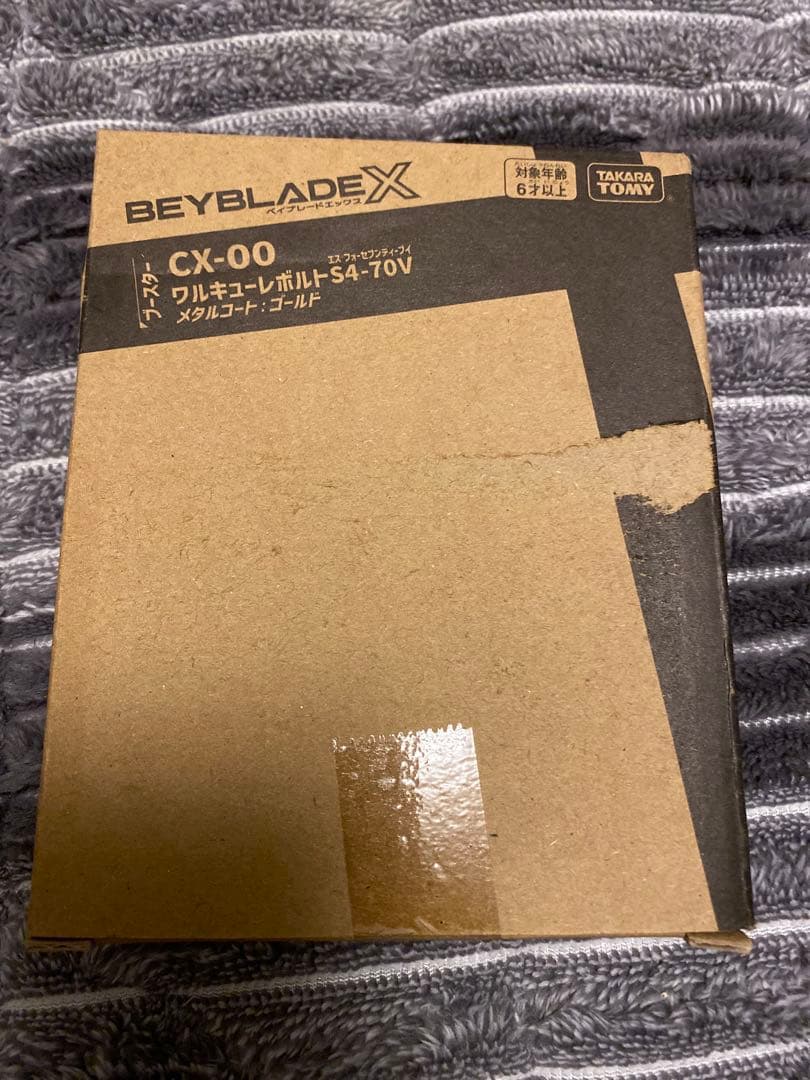 beyblade X CX-00 ワルキューレボルト　s4-70v Takara Tomy Beyblade X CX-00 Valkyrie Volt S4-70V (Metal Code