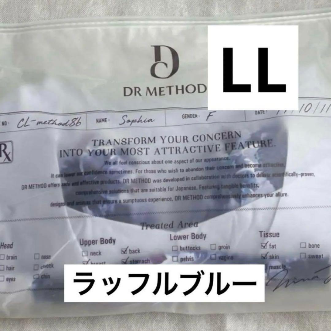 新品未使用】DR METHOD ドクターメソッド スリンディ LL - メルカリ