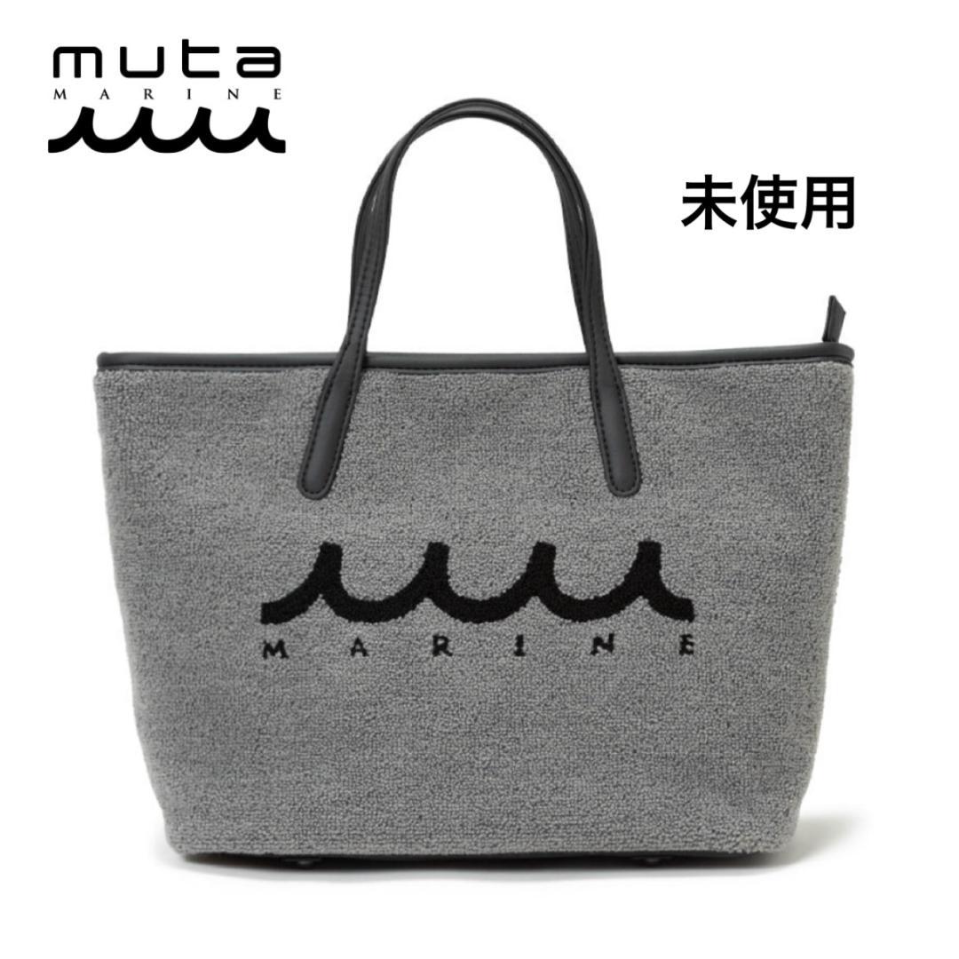 未使用 ムータマリン パイルトートバッグ ユニセックス - メルカリ