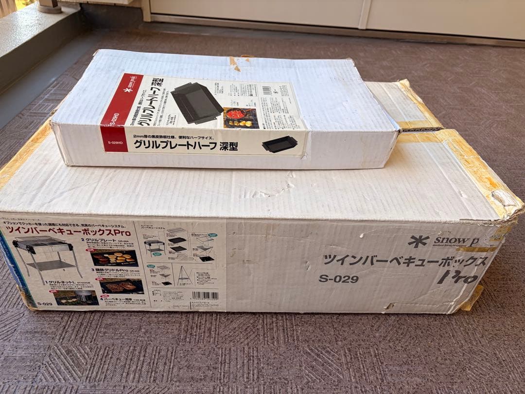  peak ツインバーベキューボックス Pro S-029 ヨドバシ.com - スノーピーク snow peak S-029 [ツインバーベキュー