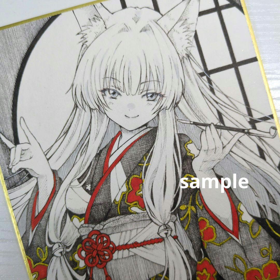 d*7様 オリジナル 手描き アナログイラスト 色紙 11 シ*で様 【小色紙】手描きイラスト オリジナルイラスト アナログ