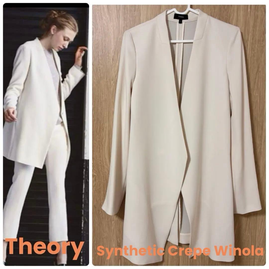 Theory セオリー 白 ロング ジャケット カーディガン 卒服 入園入学
