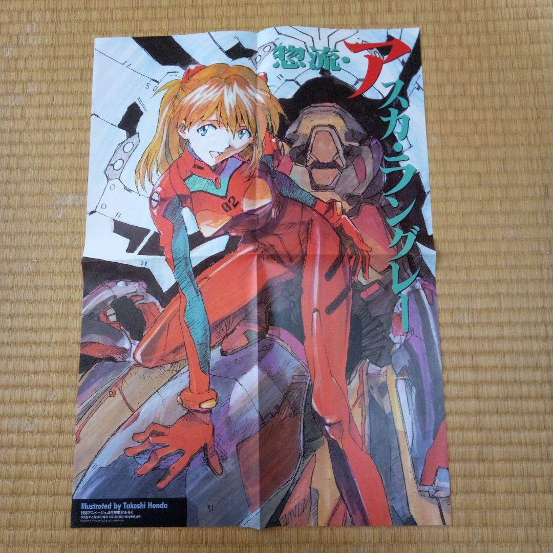 非売品】エヴァンゲリオン アスカ ポスター - メルカリ