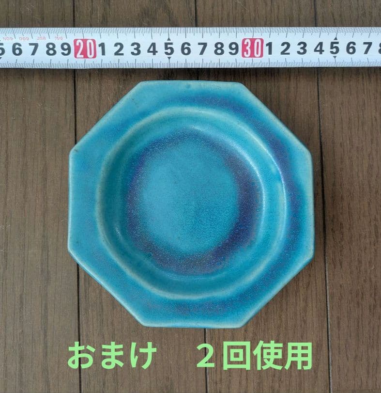 よしざわ窯（益子焼）　大きいお皿セット　１０点　＋おまけ１点さらにもう１点