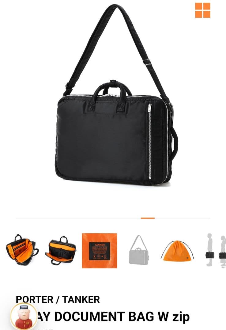 hope様専用【新品】TANKER 3WAY DOCUMENT BAG W - メルカリ