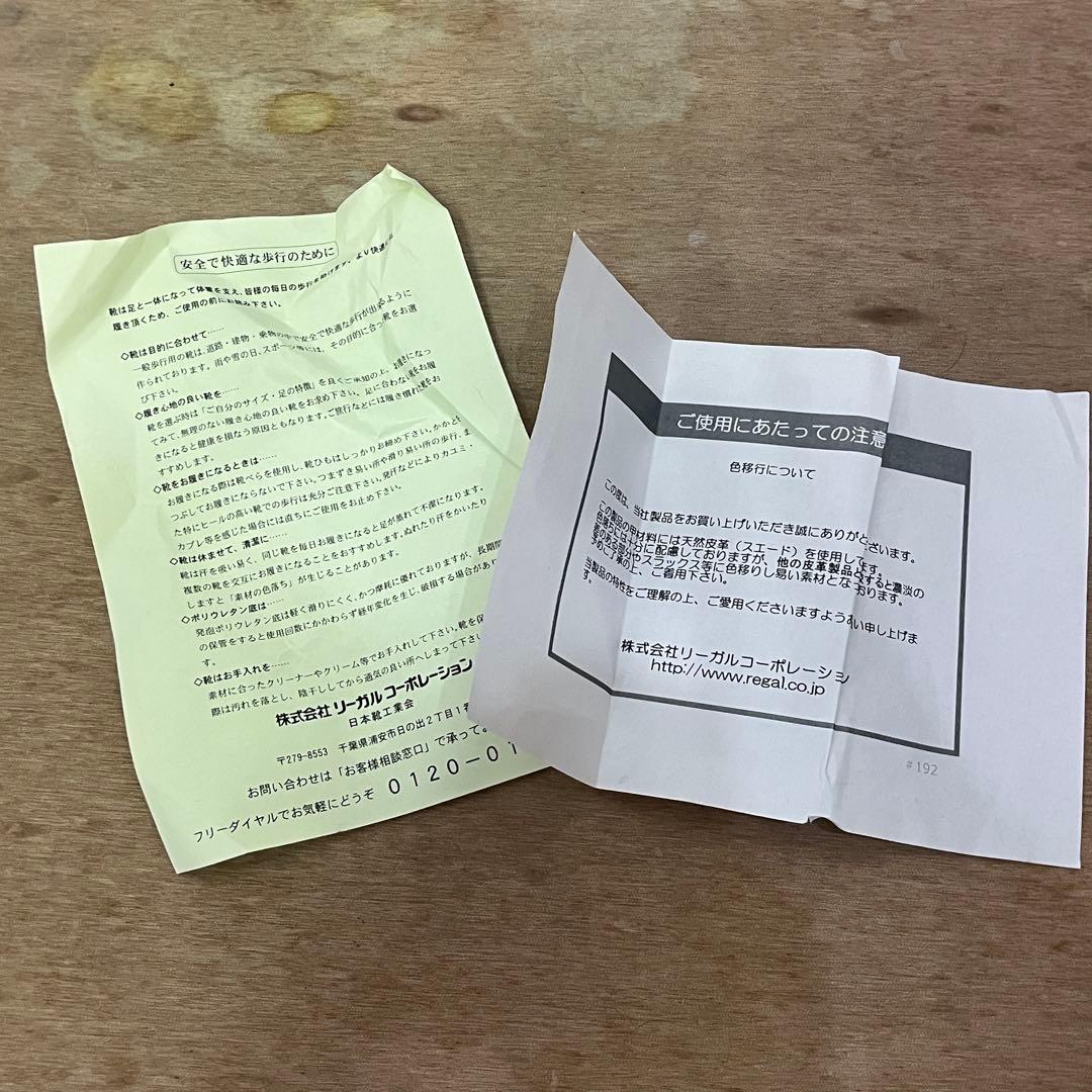 GLADHAND × REGAL ウィングチップ ドレスシューズ 26.5cm