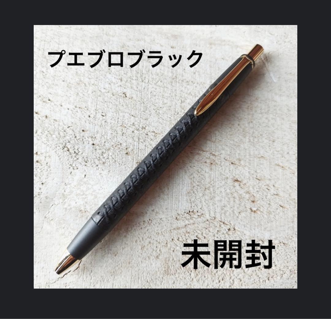 新品未使用 シックザール 革軸ペン プエブロ ブラック シャーペン 0.5