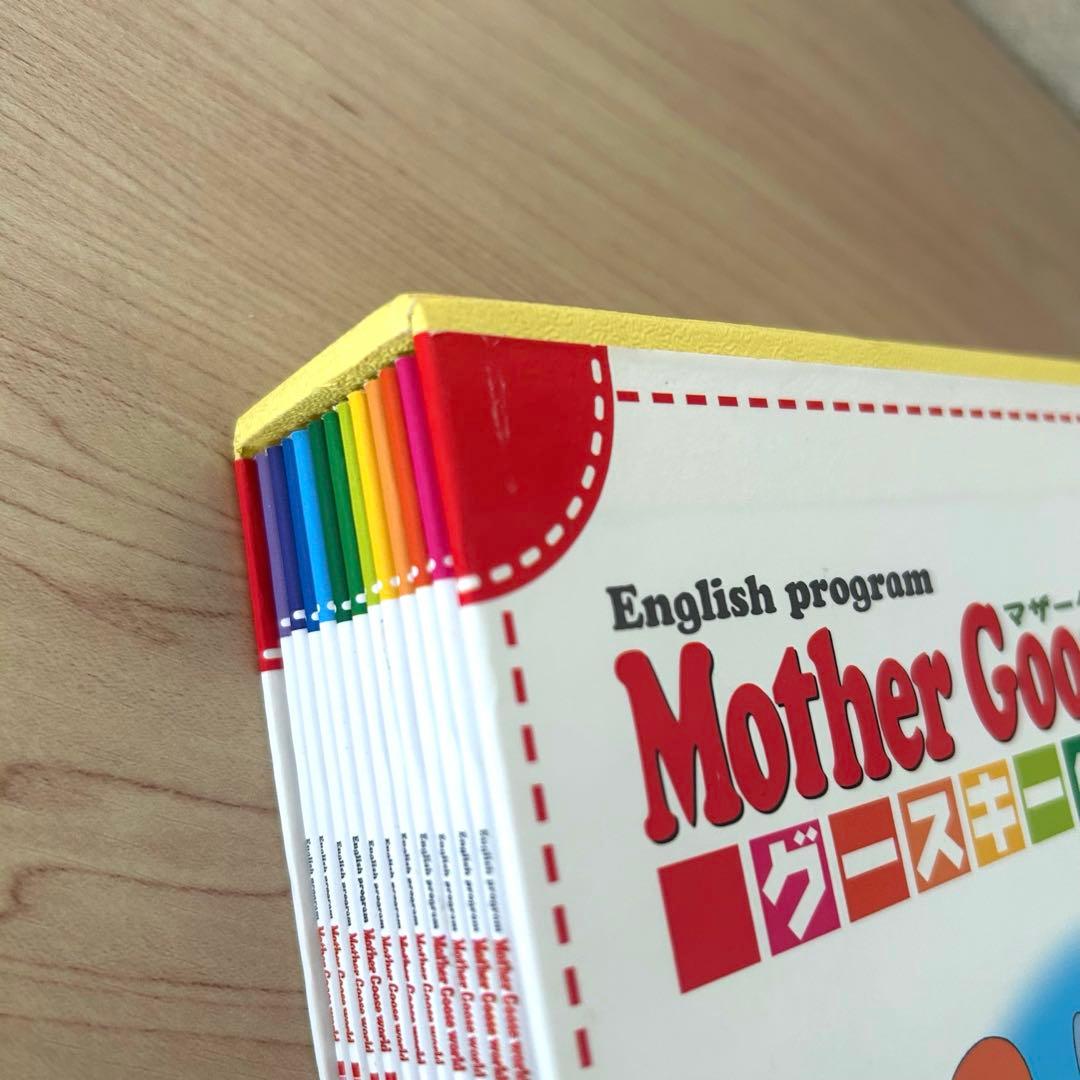 グースキーのぼうけん 中央出版 DVD 12巻セット 英語教材 英語学習