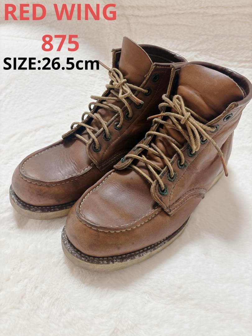 希少・刺繍羽タグ】レッドウィング 875 アイリッシュセッター