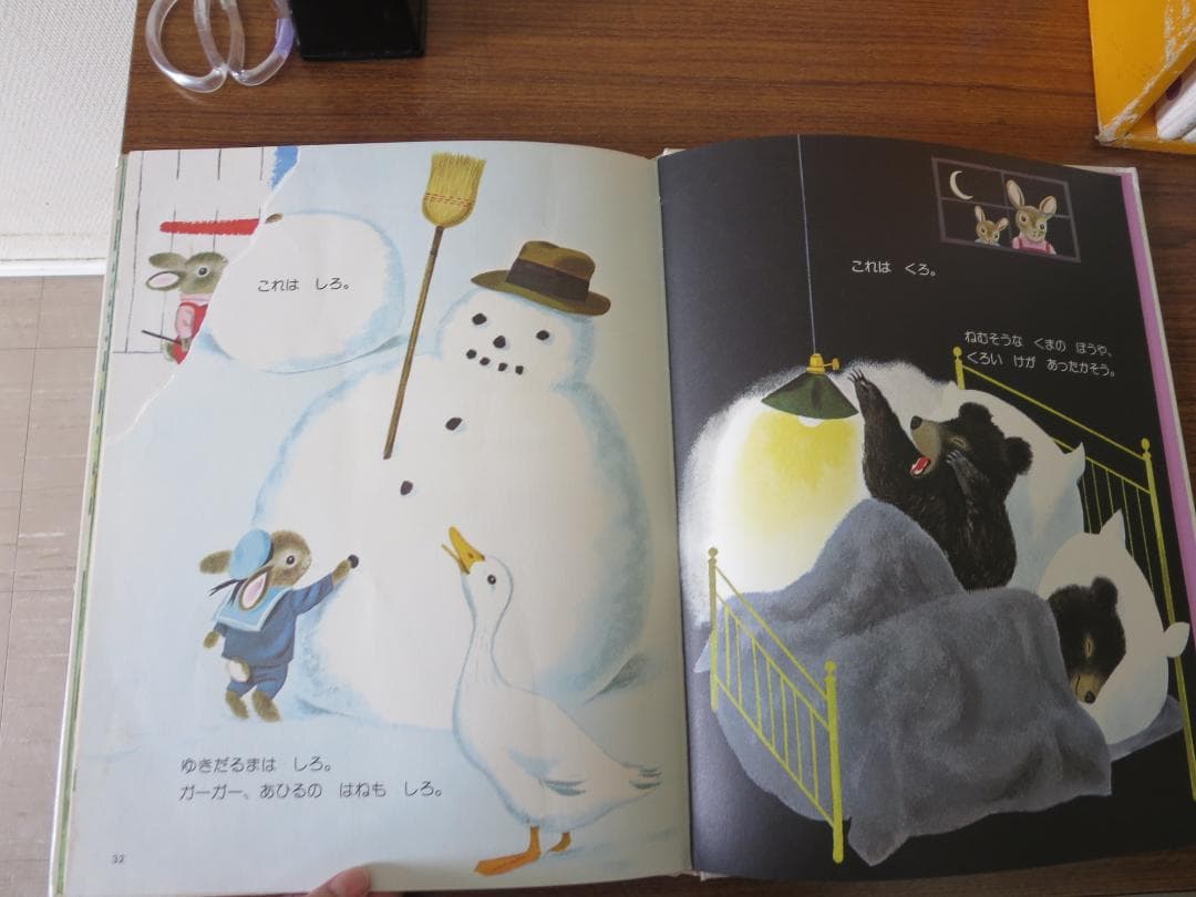 スキャリーおじさんのどうぶつえほん15冊セット