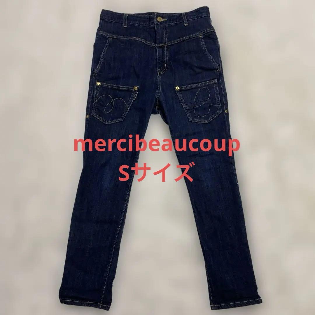メルシーボークー うしろまえデニム サルエルパンツ サイズ1 ネイビー