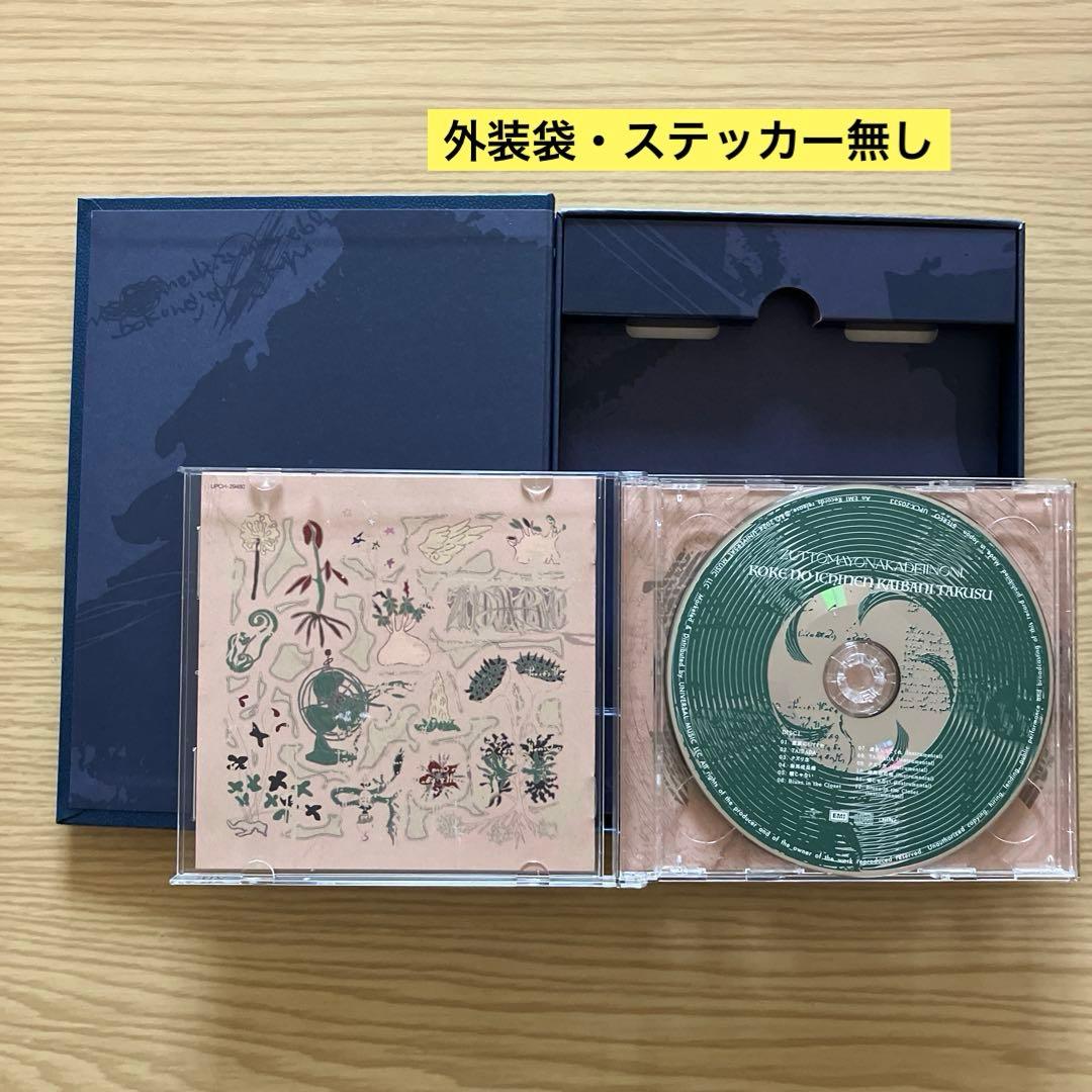 ずっと真夜中でいいのに。 まとめ売り　全てBlu-ray無し