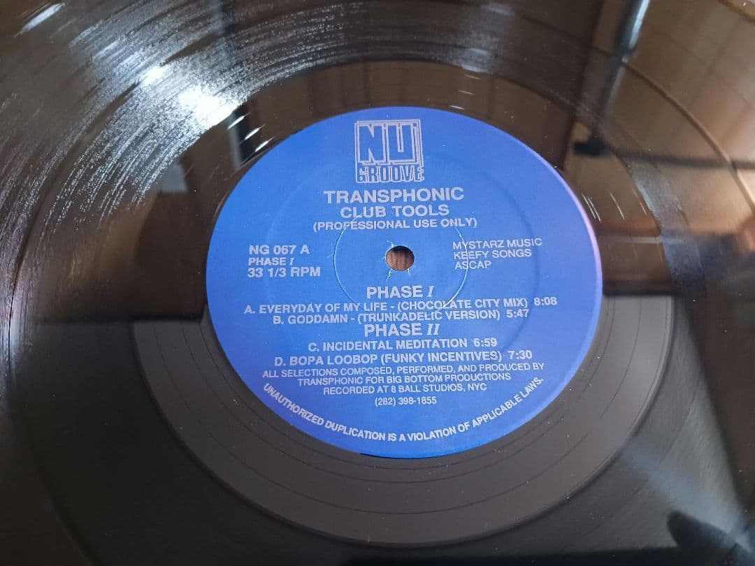 NU GROOVE LABEL《レコード》12インチ盤9枚セット まとめ売り