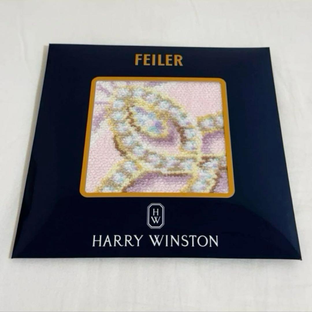 新品未開封/限定品 ハリーウィンストン×フェイラー コラボハンカチ