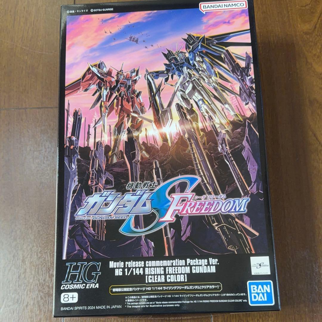 ガンプラ 11点まとめ売り