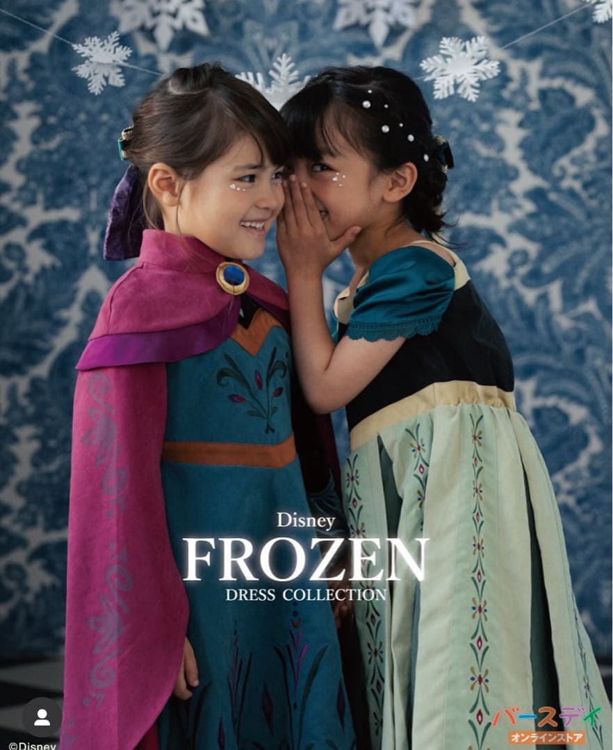 cottoli エルサ ワンピース バースデイ ディズニー 120 ハロウィン