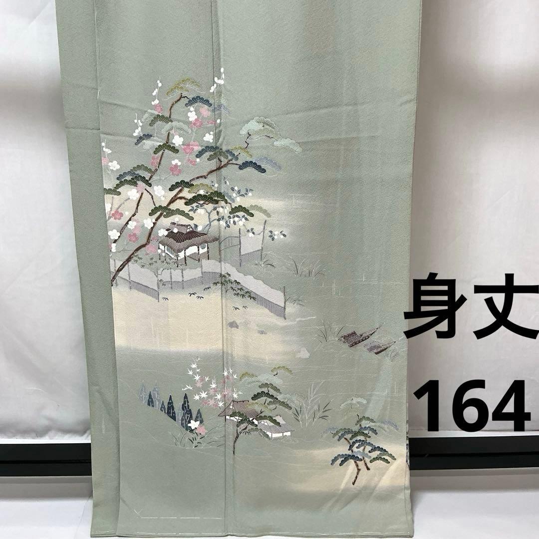 b567 正絹 袷 訪問着 友禅 金彩 未使用しつけ付極美品 着物 - メルカリ