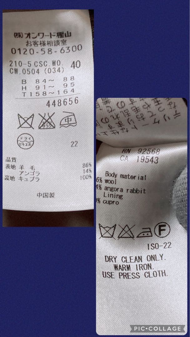 美品　23区　羊毛✖️アンゴラ　ビーバーフーデットコート　キャメル40 Lサイズ