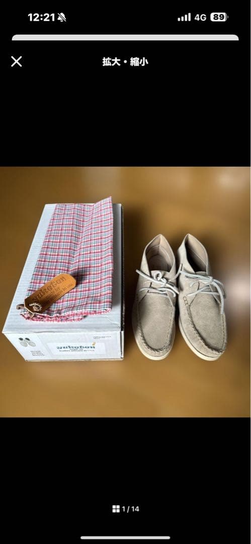 Dala出品　ユケテン２足おまとめ出品 YUKETEN（ユケテン）の「YUKETEN Canoe Moc w/ Cortina Sole / 00724X
